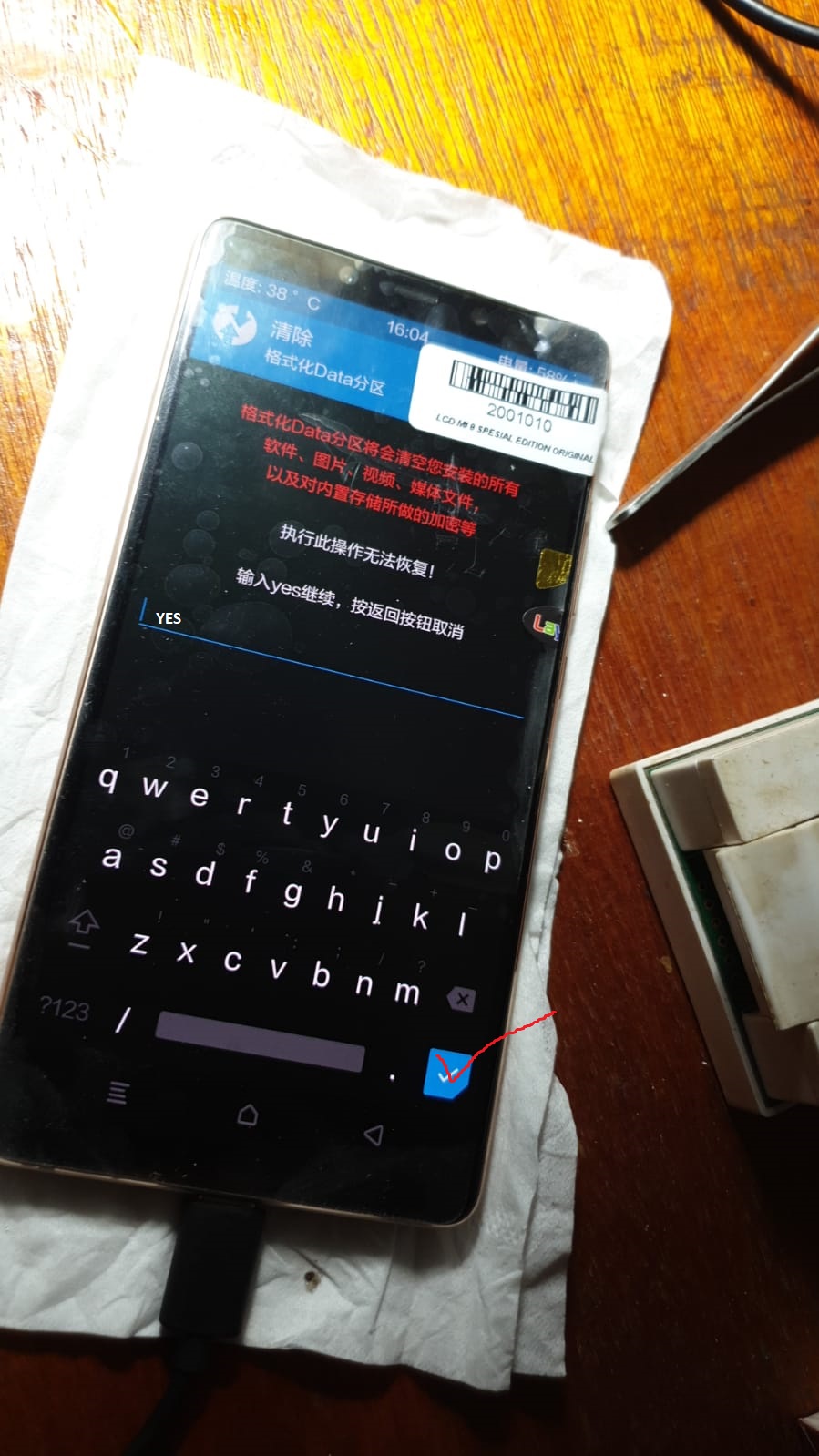 Mi8se sirius autounlockbootload