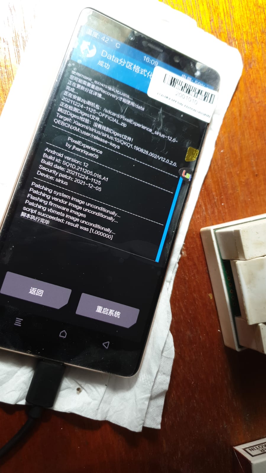 Mi8se sirius autounlockbootload
